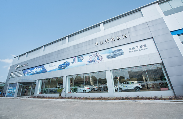 hjc黄金城天程店