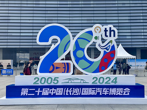 【现场直击】hjc黄金城汽车燃爆长沙车展，首日盛况空前，活动狂潮席卷全城！